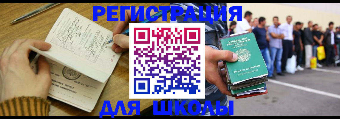 форма 3 в Кандалакше