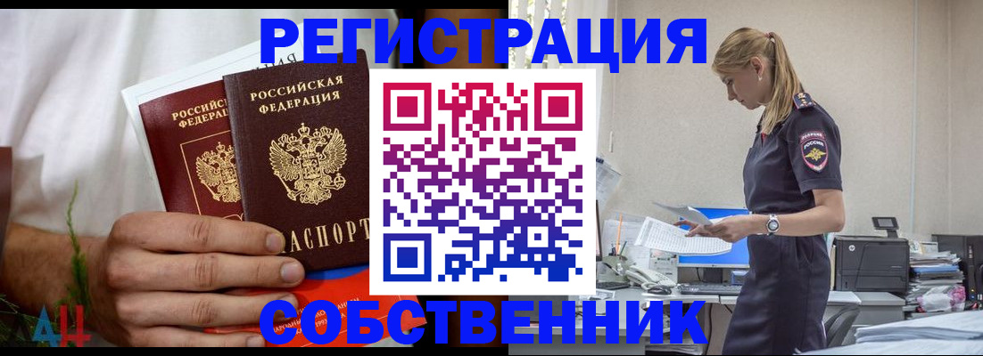 регистрация для дет. сада в Кандалакше