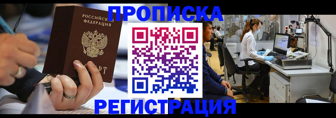 форма 3 в Кандалакше